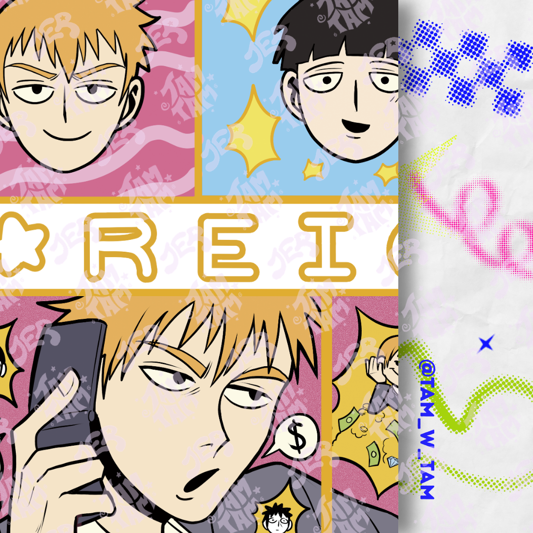 Póster de Reigen